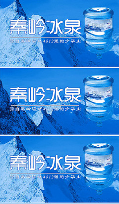 純凈生活，健康之源——桶裝水廣告專題